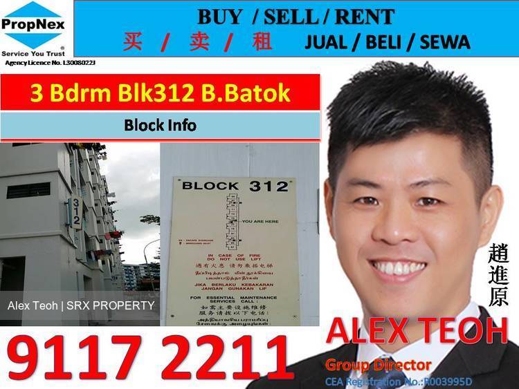 Bukit Batok Street 32 thumbnail photo